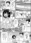 海と日焼けの思い出試し読み1ページ