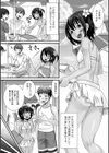 海と日焼けの思い出試し読み2ページ