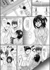 海と日焼けの思い出試し読み3ページ
