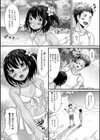 海と日焼けの思い出試し読み5ページ