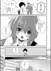 ランジェリーな男の娘試し読み3ページ