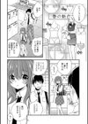 ランジェリーな男の娘試し読み4ページ