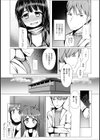 お隣さんは露出っ娘？試し読み3ページ