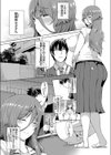 淫乱人妻の性処理サポート試し読み3ページ