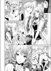 タウロス 〜催●人妻寝取〜試し読み2ページ