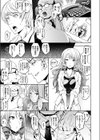 タウロス 〜催●人妻寝取〜試し読み3ページ