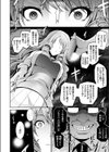 タウロス 〜催●人妻寝取〜試し読み4ページ