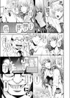 タウロス 〜催●人妻寝取〜試し読み5ページ