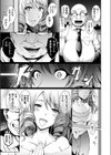 タウロス 〜催●人妻寝取〜試し読み7ページ