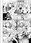 タウロス 〜催●人妻寝取〜試し読み8ページ