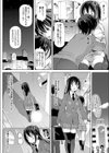 両手に花の巨乳3P夢心地絵巻 〜催淫ローションは姉弟で使うものです試し読み2ページ