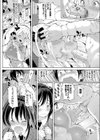 両手に花の巨乳3P夢心地絵巻 〜催淫ローションは姉弟で使うものです試し読み6ページ
