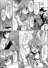 兄貴×彼女×三角姦係 〜欲求不満な彼女の痴態は僕だけが知っている〜試し読み6ページ