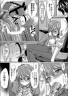 兄貴×彼女×三角姦係 〜欲求不満な彼女の痴態は僕だけが知っている〜試し読み8ページ