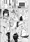 むちむちどびゅう！試し読み21ページ