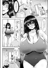 むちむちどびゅう！試し読み22ページ