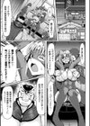 むちむちどびゅう！試し読み33ページ