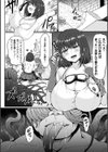 むちむちどびゅう！試し読み38ページ
