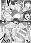 むちむちどびゅう！試し読み42ページ