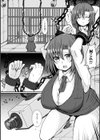 むちむちどびゅう！試し読み45ページ