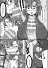 むちむちどびゅう！試し読み47ページ