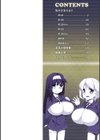 乳牛少女かおり試し読み2ページ