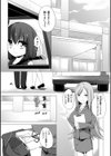 乳牛少女かおり試し読み4ページ