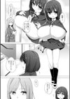 乳牛少女かおり試し読み5ページ