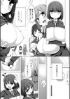 乳牛少女かおり試し読み6ページ