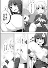 乳牛少女かおり試し読み7ページ