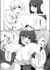 乳牛少女かおり試し読み9ページ