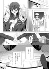 乳牛少女かおり試し読み10ページ