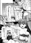 乳牛少女かおり試し読み14ページ