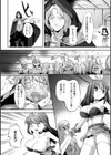乳牛少女かおり試し読み15ページ
