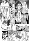 乳牛少女かおり試し読み16ページ