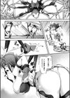 乳牛少女かおり試し読み17ページ