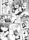 乳牛少女かおり試し読み18ページ