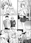 乳牛少女かおり試し読み20ページ