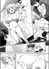 乳牛少女かおり試し読み23ページ