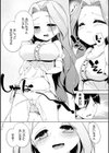 乳牛少女かおり試し読み26ページ