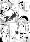乳牛少女かおり試し読み28ページ