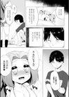 乳牛少女かおり試し読み29ページ