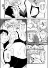 愛しの熟女収穫祭試し読み3ページ