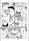 愛しの熟女収穫祭試し読み4ページ