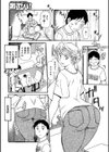 愛しの熟女収穫祭試し読み8ページ