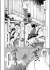 サクシュアリ 1、真子ちゃんの日常 2、便所女と雑巾女試し読み4ページ