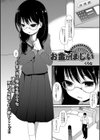 お金がほしい試し読み1ページ