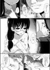 お金がほしい試し読み2ページ
