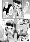 甘くて苦い華試し読み2ページ