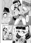 甘くて苦い華試し読み6ページ